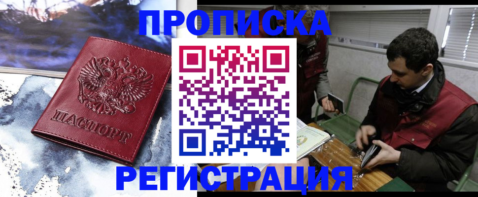 регистрация для школы в Поронайске