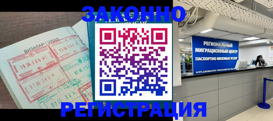 форма 3 в Поронайске